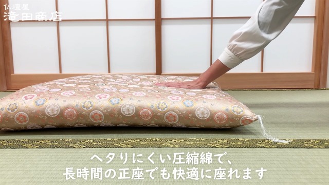 【在庫処分】仏壇屋 滝田商店 御前座布団(仏前座布団) 桜円 白茶◆法事 法要 Amazon｜仏壇屋 滝田商店 御前 座布団 仏前座布団 桜円 白茶◇法事