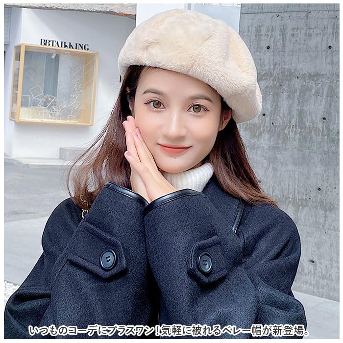 caramel ベレー帽