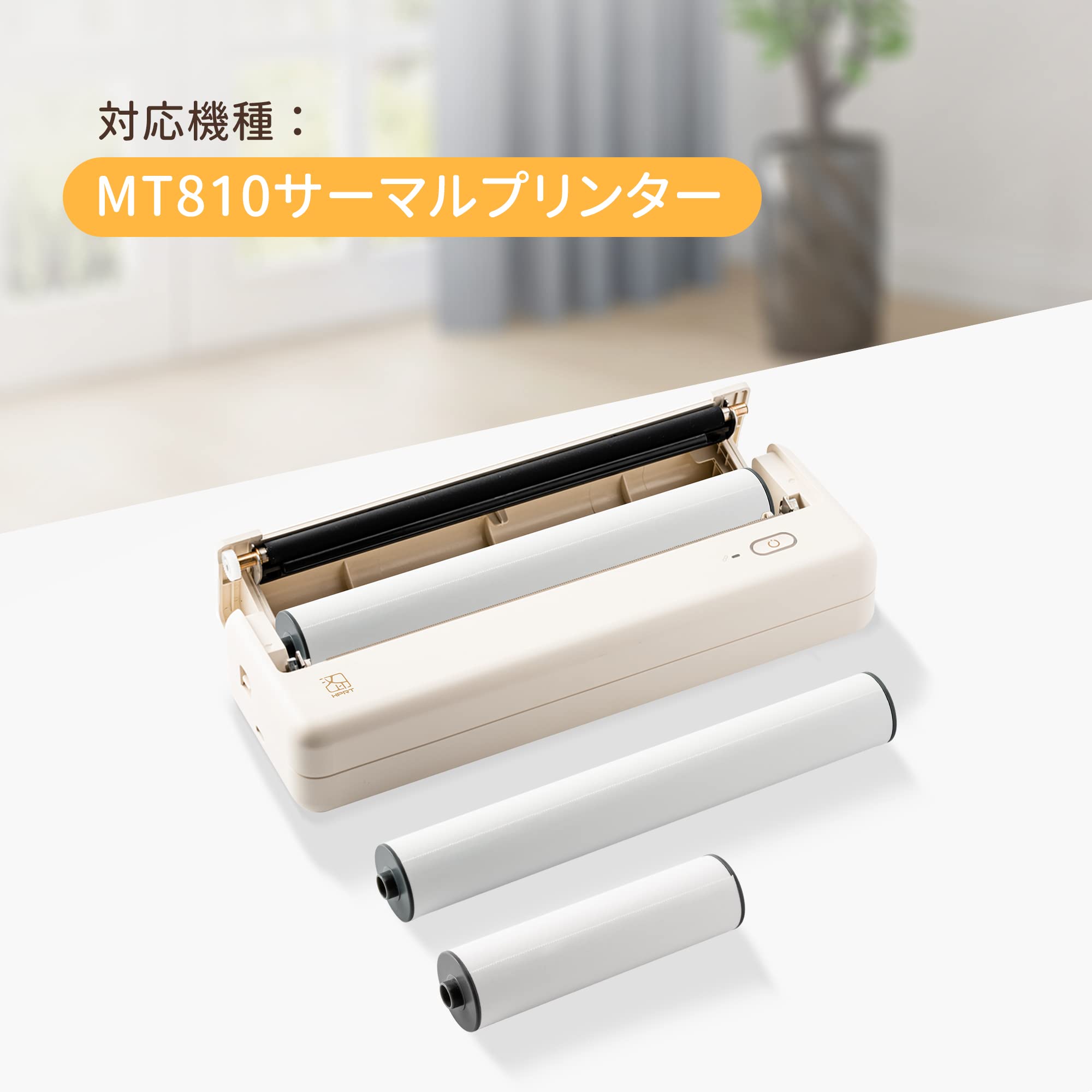 Amazon | HPRT 感熱ロール紙 サーマルロール紙 2ロール入れ