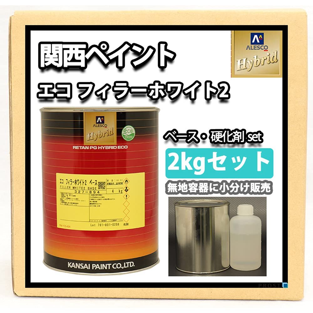 h*o様 No.50S　カンペ　エコフィラーベース　ホワイト＆エコ硬化剤セット Amazon.co.jp: 関西ペイント 2液 ホワイトプラサフ 2kgセット レタンPG