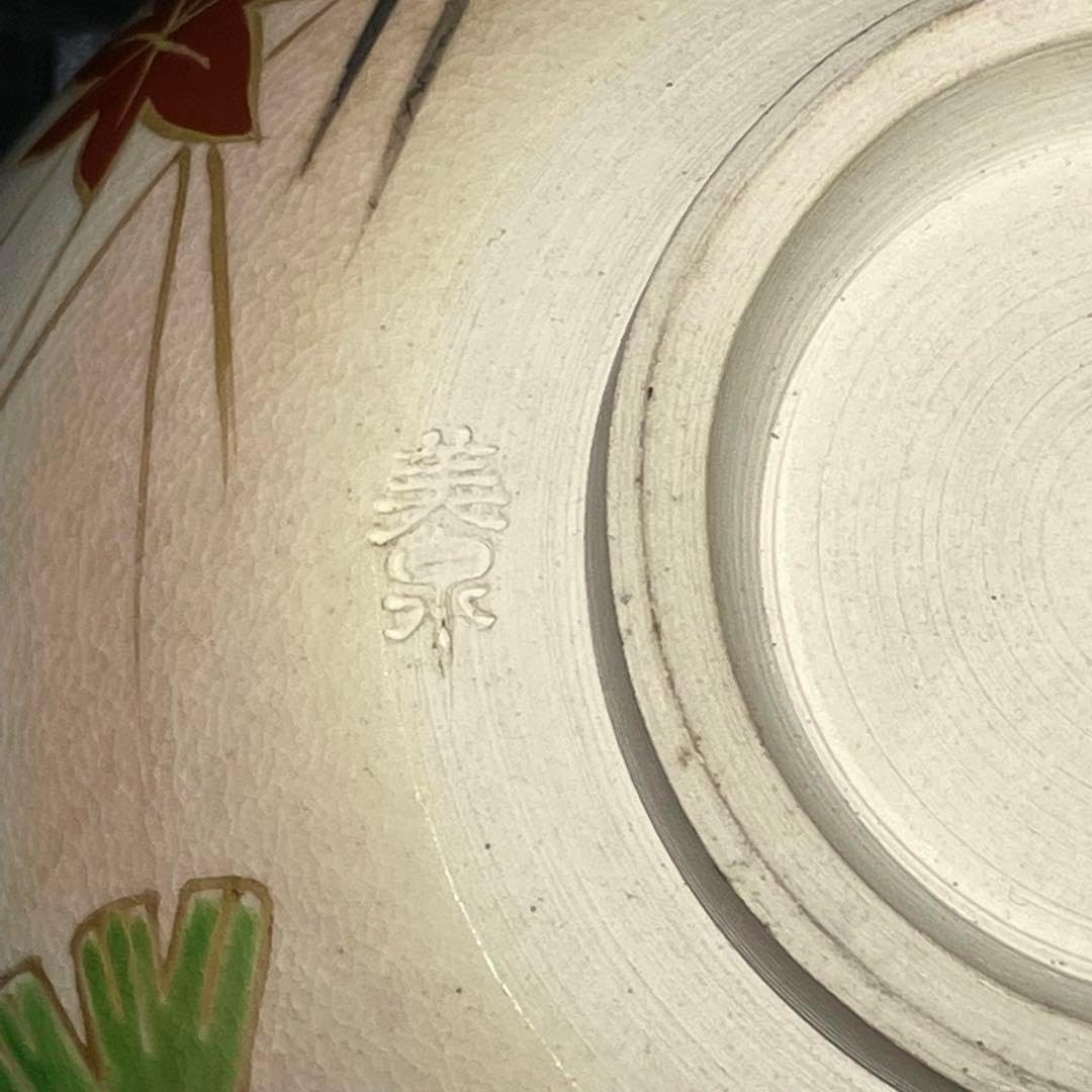 阪神 タイガース 優勝 セール 茶道具 干支 寅 福虎 香合 田中方円 阪神