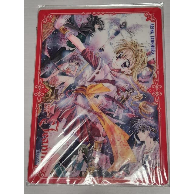 Amazon.co.jp: 神風怪盗ジャンヌ 下敷き 2枚セット : 文房具・オフィス用品