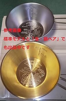 【４個】ワイルドワン シェラカップ 名古屋 プレミアムモデル 真鍮製 Amazon.co.jp: ワイルドワン WILD-1 ご当地 シェラカップ 名古屋