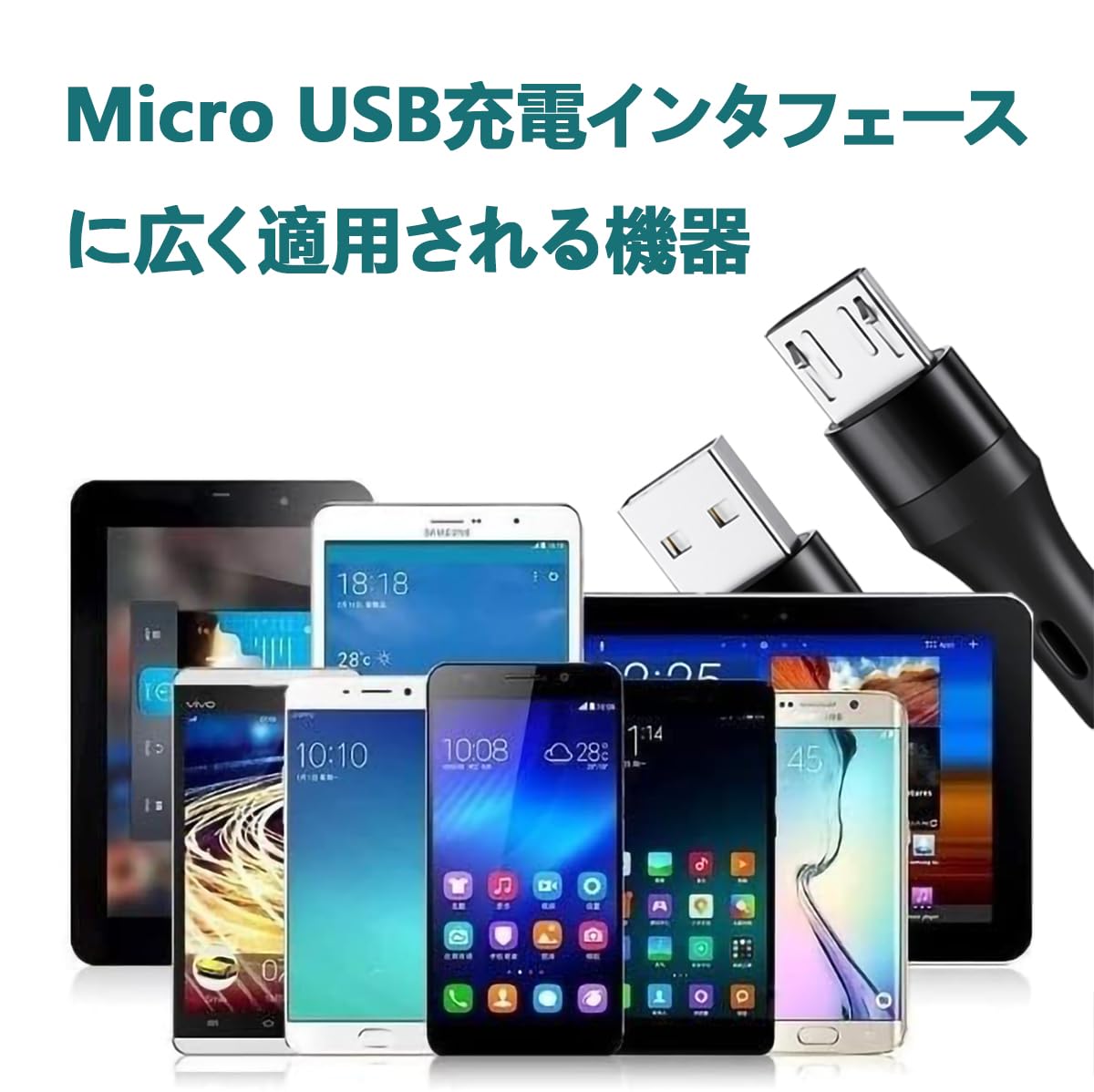 Amazon.co.jp: SZSL【1m/黒】Micro USB ケーブル マイクロタイプB 急速
