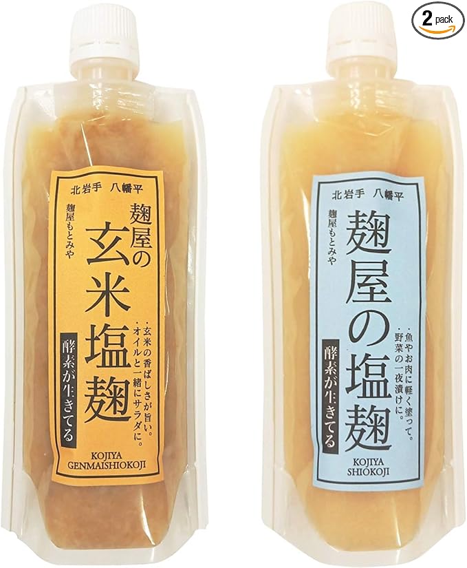 Amazon 麹屋の塩麴セット 麹屋がつくった麹調味料 健康志向 かんたん調理 岩手県八幡平 塩麹セット 麹屋もとみや 塩麹 通販 Amazon 麹屋の塩麴セット 麹屋がつくった麹調味料 健康志向 かんたん調理 岩手県八幡平 塩麹セット 麹屋もとみや 塩麹 通販