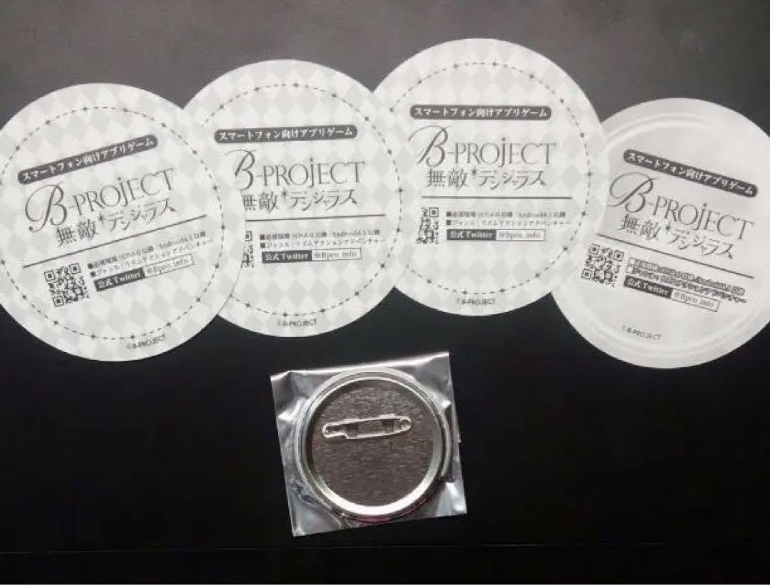 B-PROJECT Bプロ 増長和南 チェキ サイン S級パラダイス B-PROJECT各