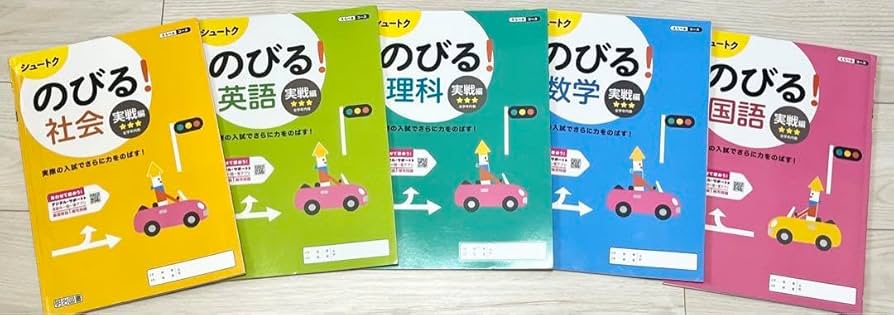ファーストマニュアルa 5教科 基礎編＋実践編 ファーストマニュアルa 5教科 基礎編＋実践編 2025年最新】Yahoo