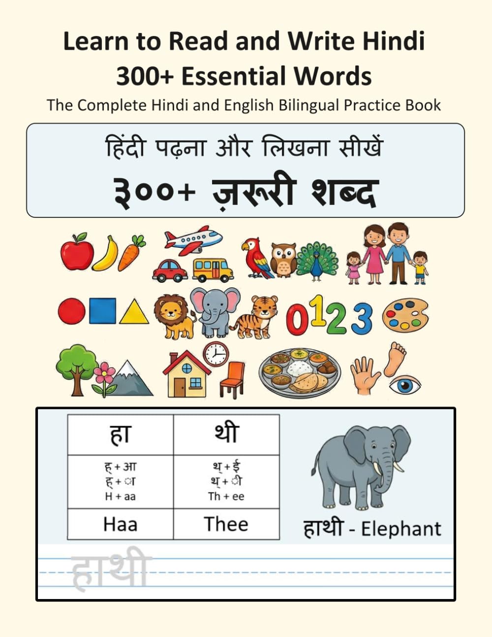 Learn to Read and Write Hindi: 300+ Essential Words: The Complete Hindi and English Bilingual Practice Book