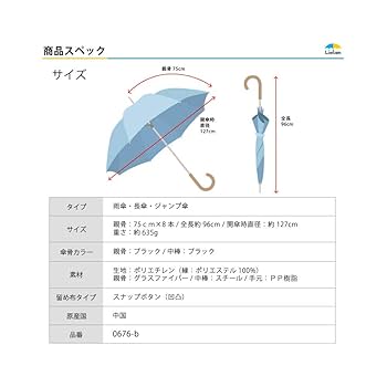 Amazon.co.jp: 透明 ビニール傘 スーパービッグ ジャンプ傘