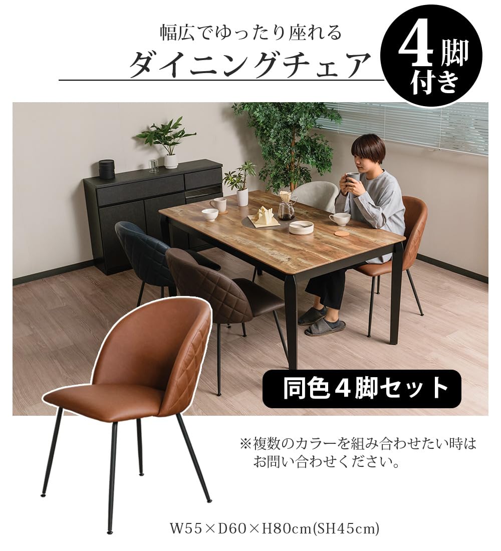 Amazon｜ダイニング テーブル おしゃれ 【5点セット】 幅160cm 4人掛け 
