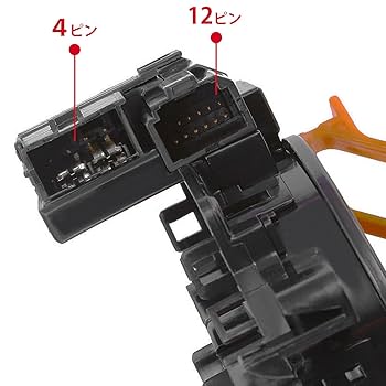 Amazon | Optimister 汎用 トヨタ スパイラル ケーブル 84307