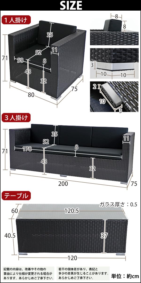 人工ラタンソファ 1人掛け 黒 シングルソファ 1P 籐 家具 sofa 人工