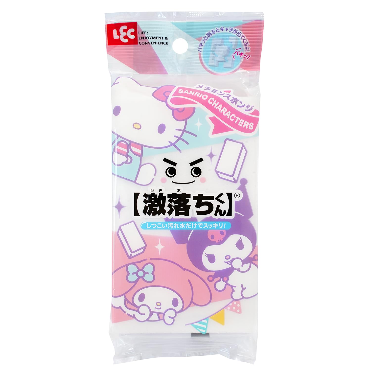 マイメロディ クロミ スポンジセット 4個入り マイメロディ クロミ スポンジセット 4個入り マイメロディ クロミ