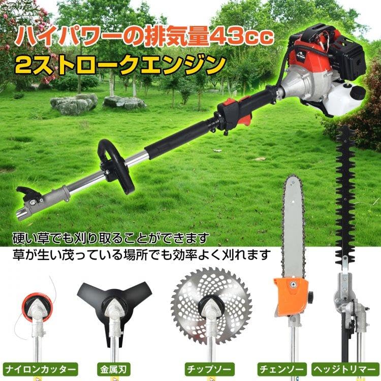 Amazon | サンパーシー エンジン式草刈機 チェーンソー ヘッジトリマー 