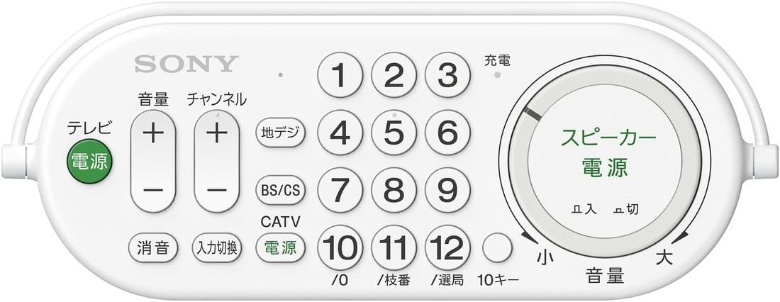 handy TV speakers (with TV remote control function) wireless-enabled SRS-LSR100 (Japanese language only)