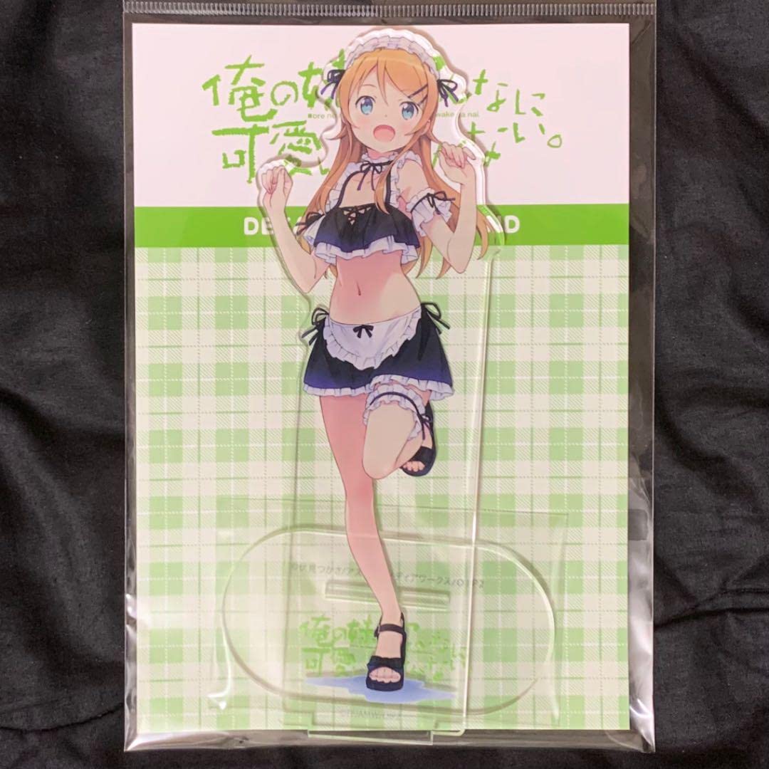 Amazon.co.jp: 俺の妹がこんなに可愛いわけがない。 デカ