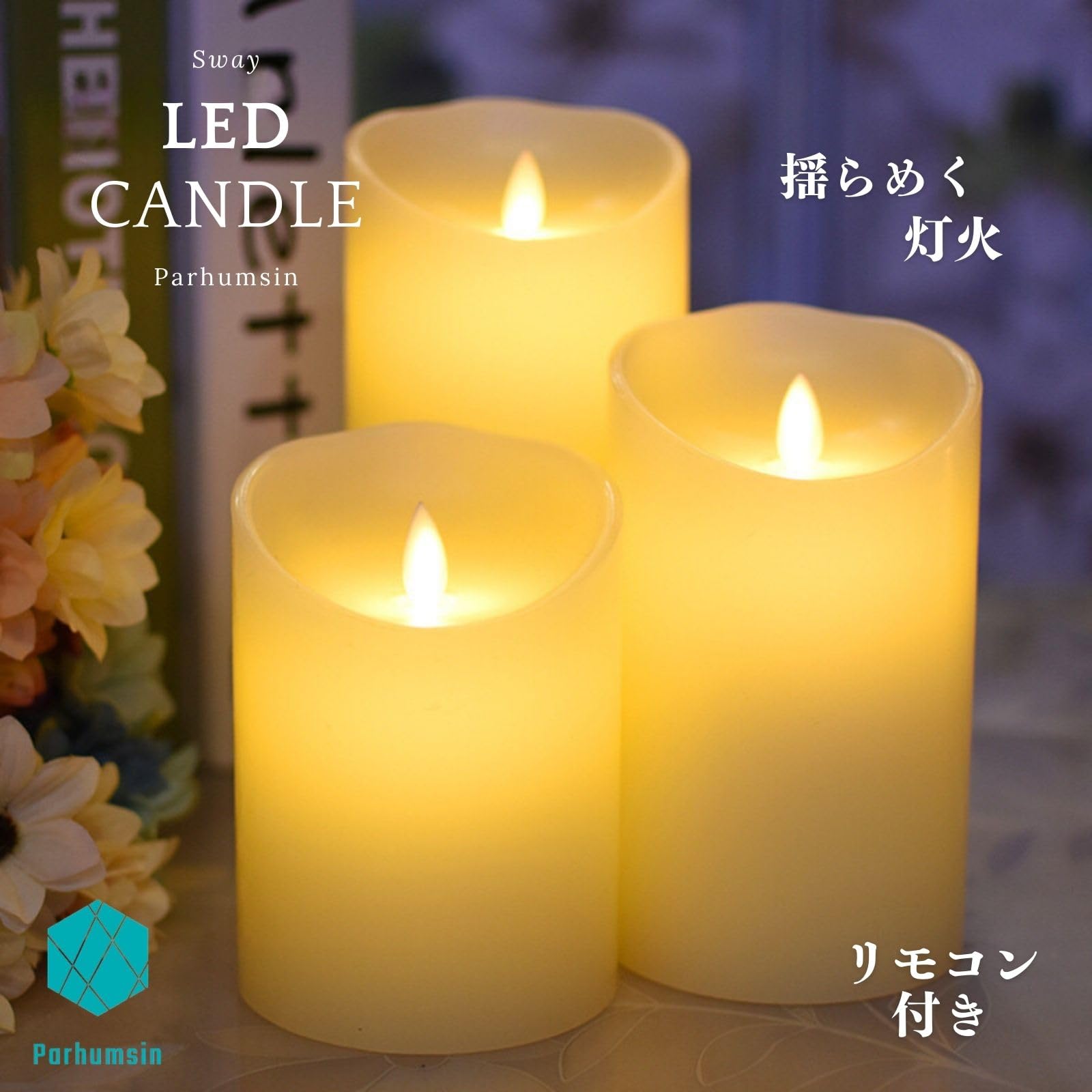 Amazon.co.jp : 火を使わない LEDキャンドル 結婚式 ウェルカム