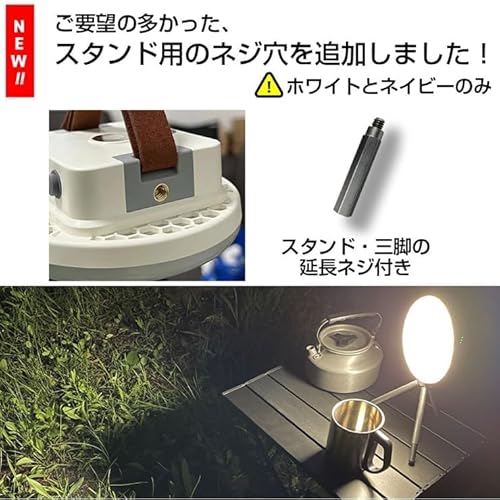 三金商事(Mitsukin) LEDランタン 充電式 1600ルーメン リモコン付 ML31 の商品画像 7