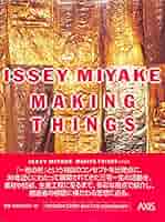 ISSEY MIYAKE MAKING THINGS 仏語 61U5IZpCrZL._AC_SY200_QL15_.jpg