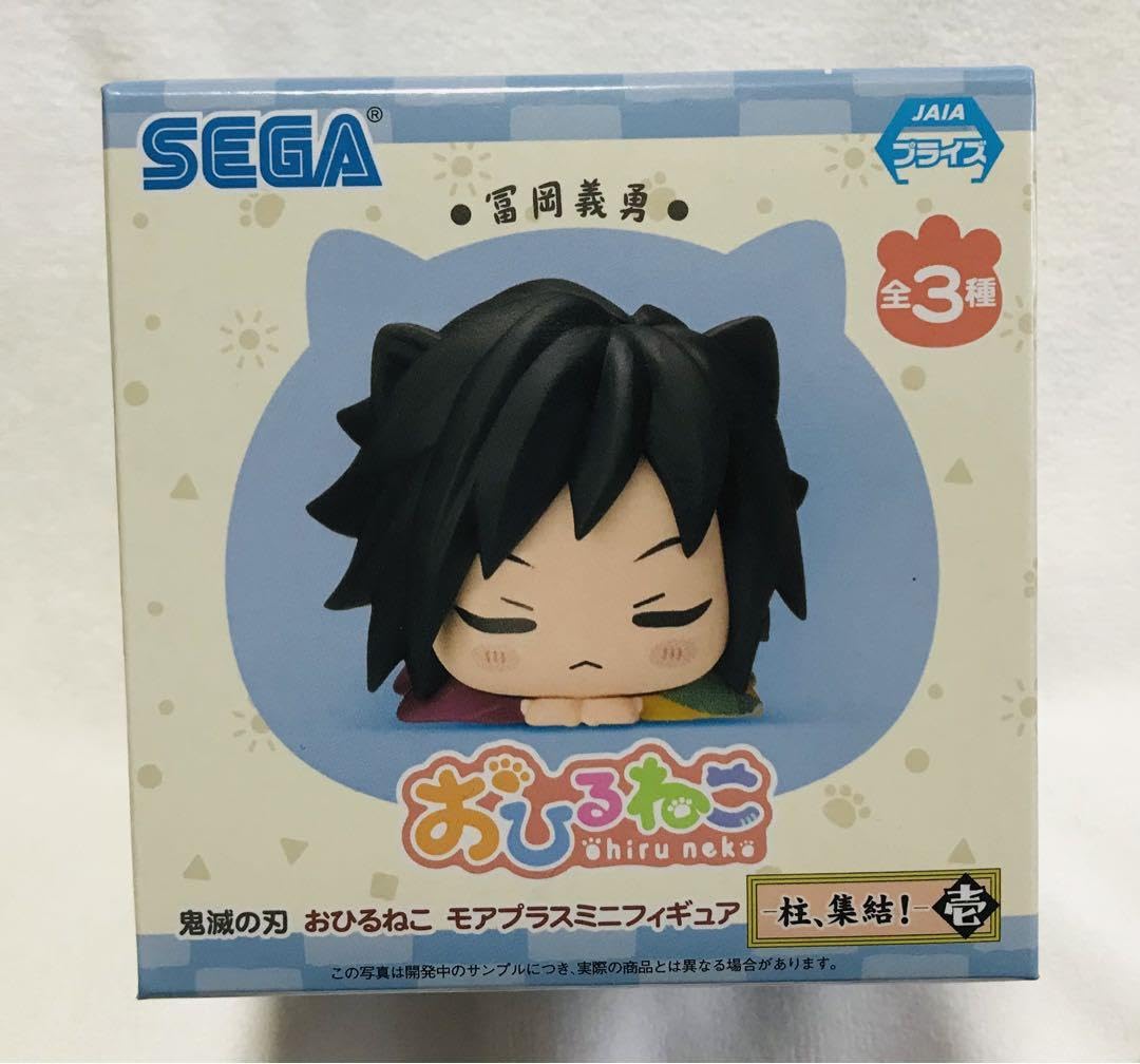鬼滅の刃　冨岡義勇　おひるねこ　ここみえ　おまんじゅう　るかっぷ　ねんどろいど 鬼滅の刃 冨岡義勇 おひるねこ ここみえ おまんじゅう るかっぷ