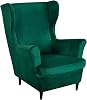 Mingfuxin Wingback Chair Covers 2 Piece Set Stretch Wing Chair Cushion Sofa Slipcover, Removable Velvet Wing Back Armchair Slipcovers Furniture Protector for Living Room Bedroom Hotel