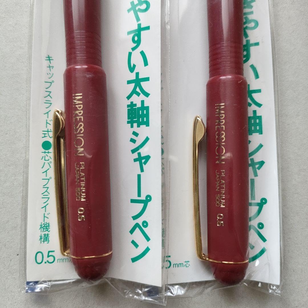 Amazon.co.jp: IMPRESSION プラチナ インプレッション シャーペン 2点