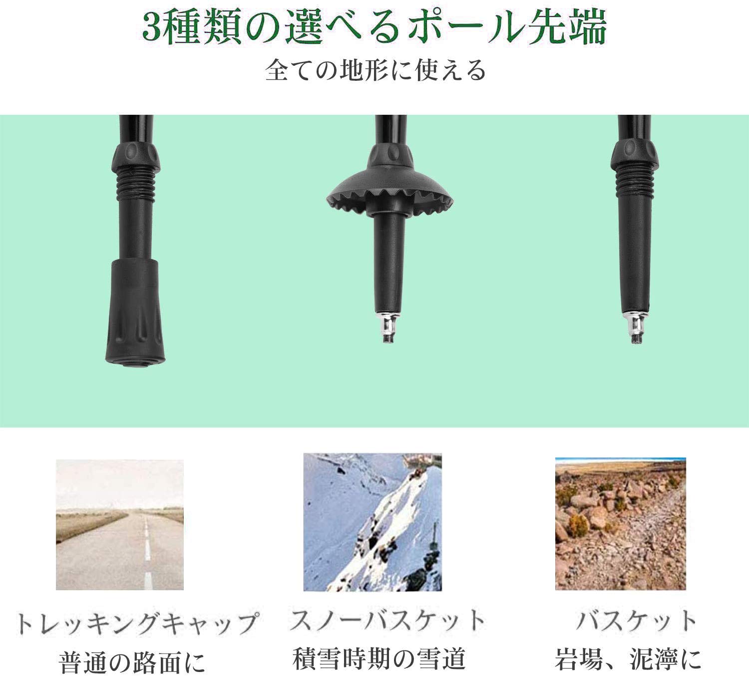 Amazon | LATOO トレッキングポール 2本セット 登山ストック