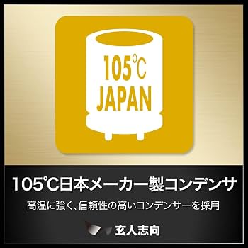 Amazon | 玄人志向 電源ユニット 1000W ATX 電源 80 PLUS ゴールド PC