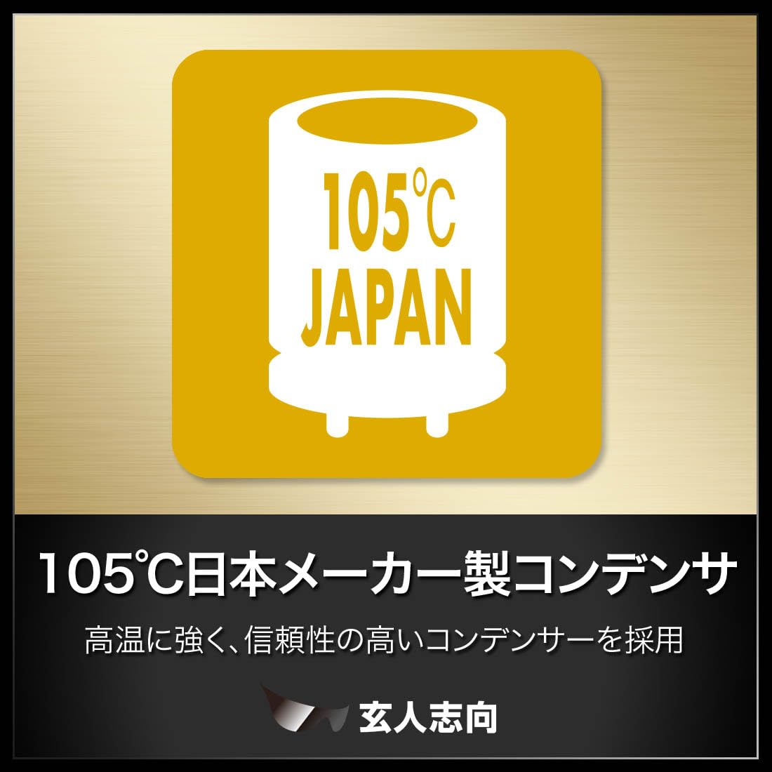 ⭐️本日価格⭐️GOLD3SETビンテージ⭐️ 期間限定出品⭐️早い者勝ち⭐️！ Yijianpower - 高品質PC電源製品