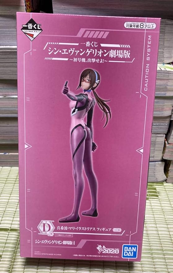 Amazon 一番くじ シン エヴァンゲリオン劇場版 初号機 出撃せよ D賞 フィギュア 真希波 マリ イラストリアス フィギュア ドール 通販 Amazon 一番くじ シン エヴァンゲリオン劇場版 初号機 出撃せよ D賞 フィギュア 真希波 マリ イラストリアス フィギュア ドール 通販