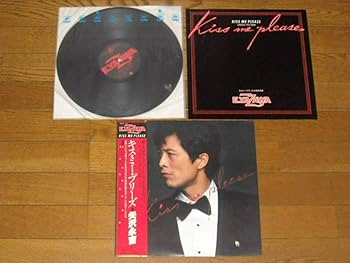 Amazon.co.jp: 矢沢永吉kiss me Pleesポスターパネルキスミープリーズ