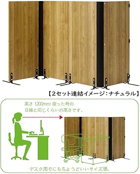 木製スリットデザインパーテーション　衝立 2連　2つ折り　透かし彫り　美品 木製スリットデザインパーテーション 衝立 2連 2つ折り 透かし