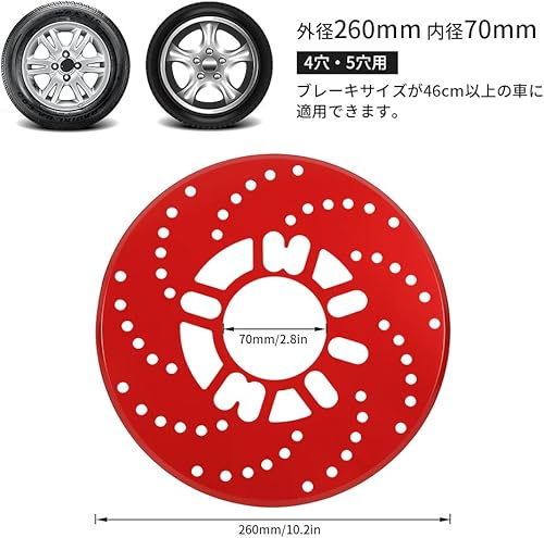 Miniatura 8 de Cubierta de rotor de disco, cubierta de freno de disco, 2 unidsset universal para rueda de automóvil de aluminio, tambor de disco de aluminio,