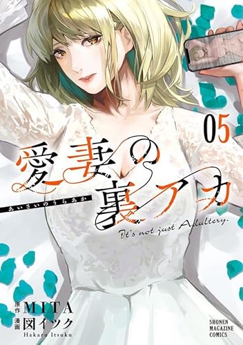 漫画ページ