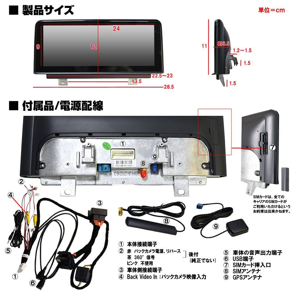 BMW（F20）専用10.25インチナビBT/SIM対応 CarPlay連携 51s0uRV66UL._UF350,350_QL50_.jpg