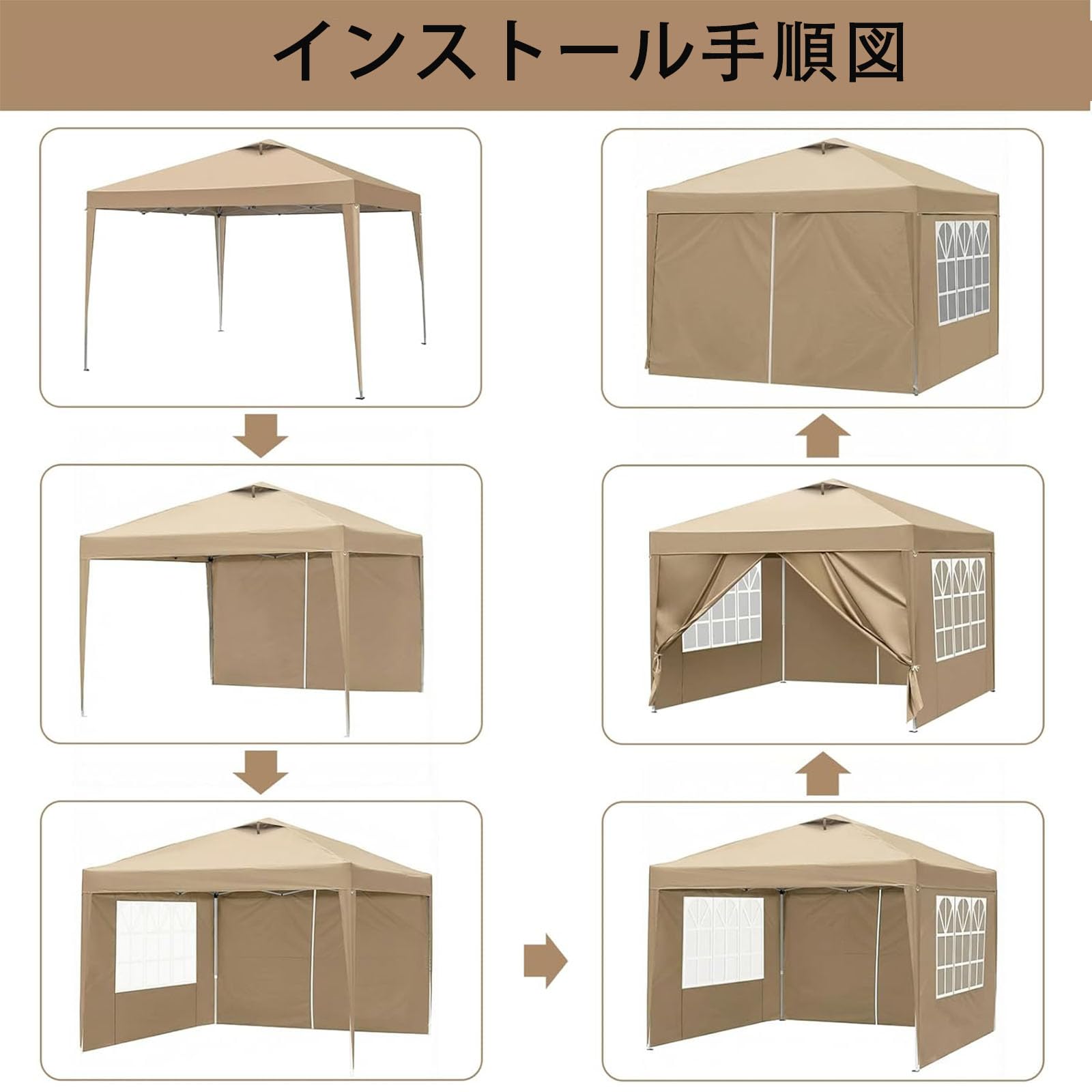 Amazon | ワンタッチタープテント 2.5m×2.5m オリーブ色 専用横幕