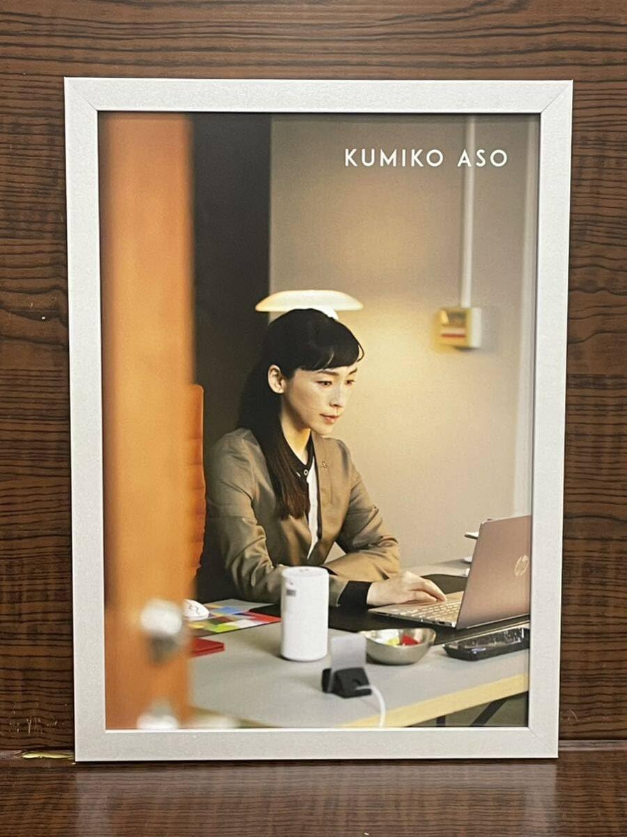 Amazon.co.jp: 額装品麻生久美子①貴重！キャリアウーマン姿の