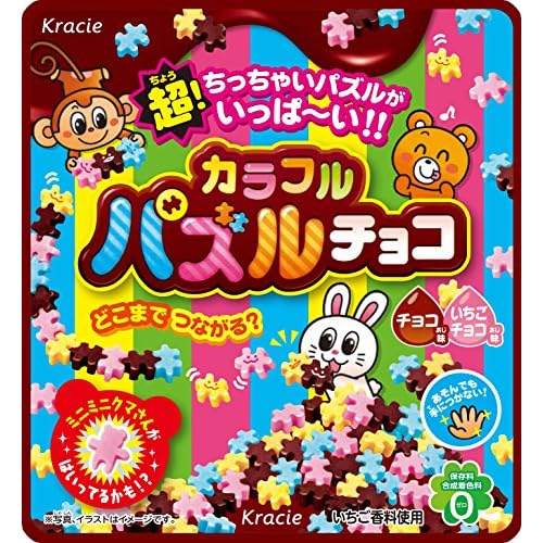 クラシエ カラフルパズルチョコ