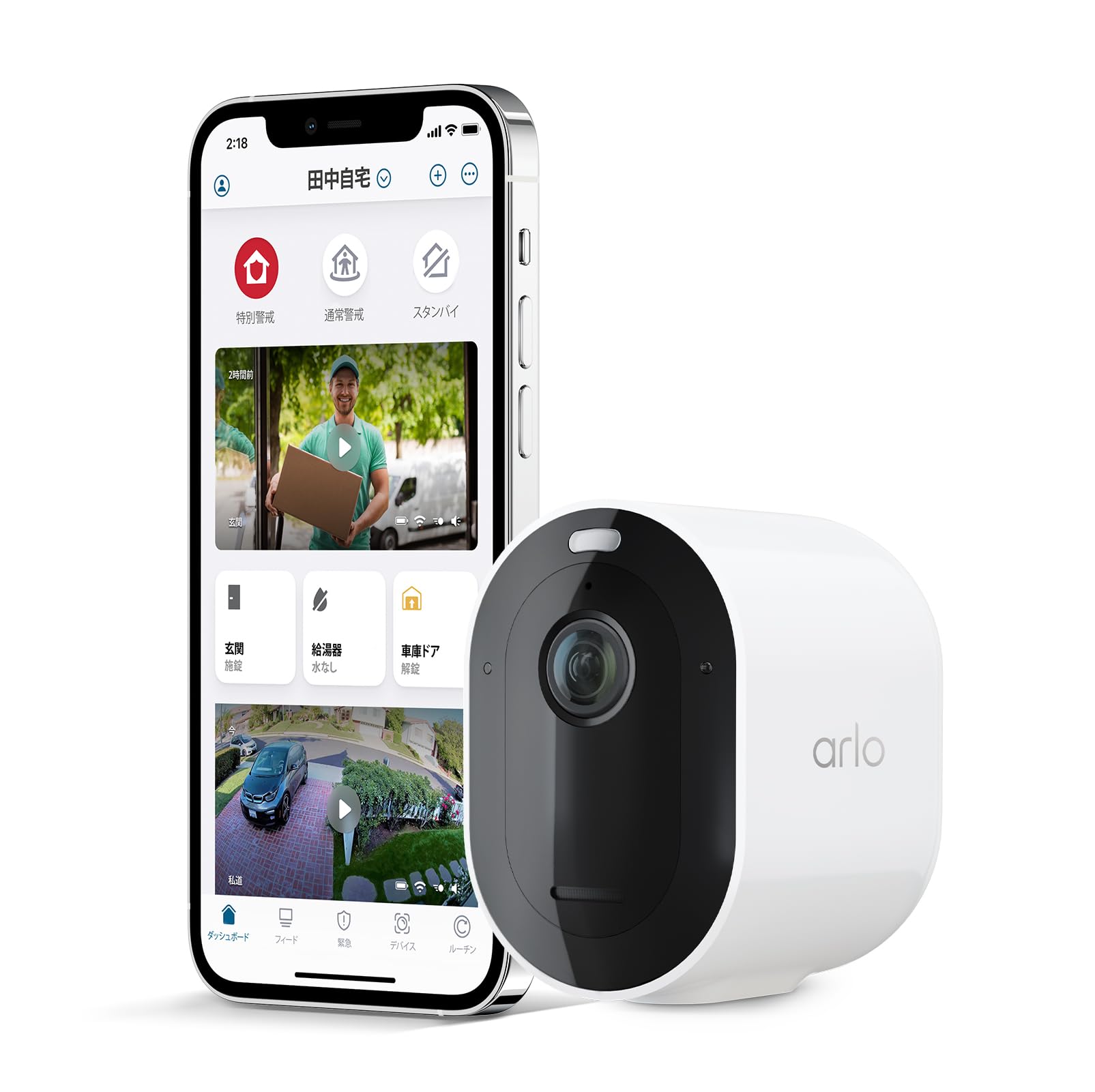 Amazon.co.jp: Arlo Pro 5S 2K スポットライト ワイヤフリー カメラ 