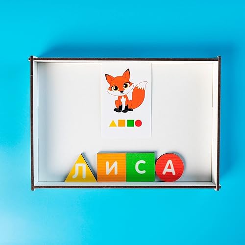 Miniatura 6 de Aprender idioma ruso - Aprende tarjetas flash del alfabeto ruso - Azbuka ruso de madera - Alfavit de aprendizaje de ruso