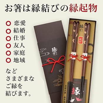 【うさぎん】Tiffany & Co. 夫婦箸 Tiffany オリジナル夫婦箸