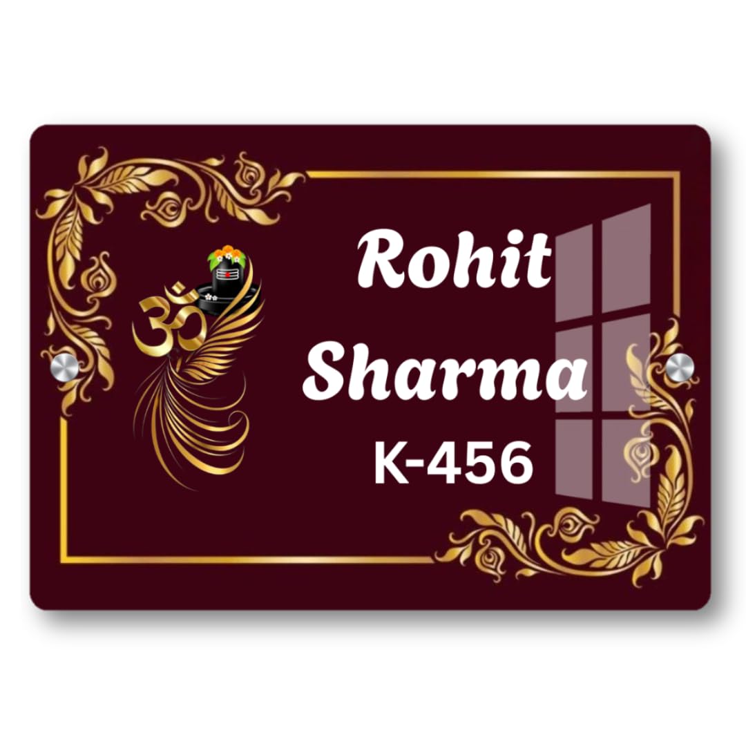 Name plate for home entrance Home name plate Door name plates Name Plate For Home Office (12/18 inch) Name plate V) — Amazon image 10