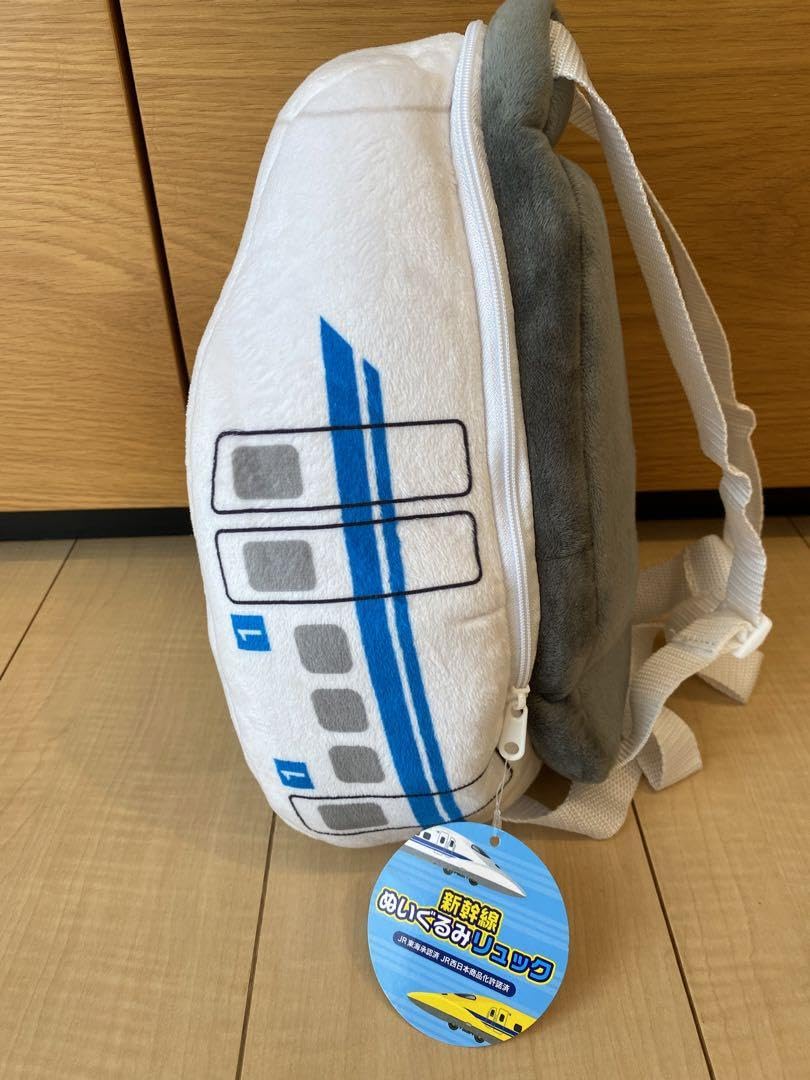 Amazon.co.jp: JR 新幹線 しんかんせん N700系 ぬいぐるみ リュック 