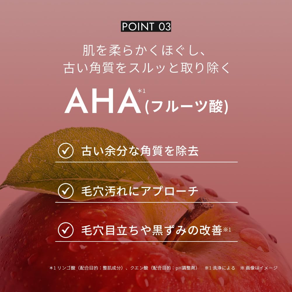 Amazon | curoco (クロコ) ホットクレンジングバーム 80g