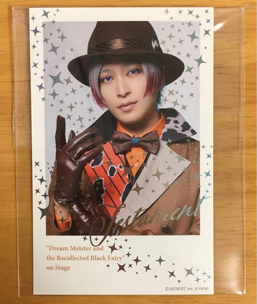 Amazon.co.jp: 舞台 夢職人と忘れじの黒い妖精 ゆめくろ