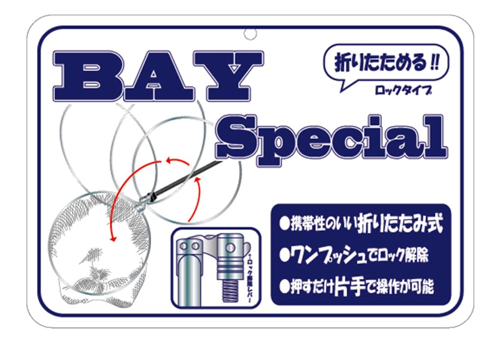 Amazon | 昌栄(Siyouei) ウルトラフレーム極 ワンピース網付 BAY