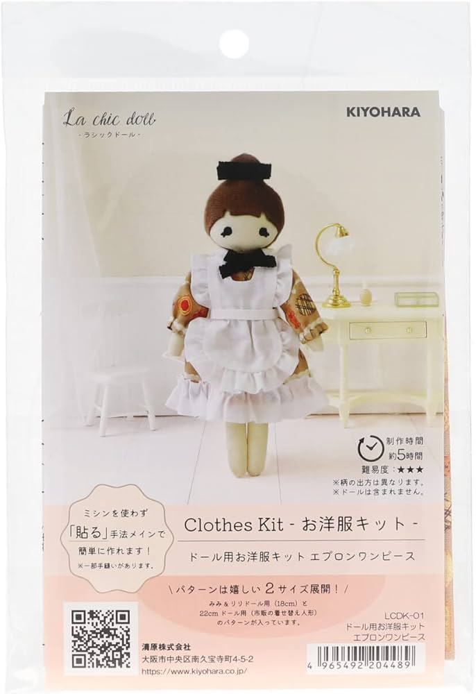 ハンドメイド ドールワンピース&ドレスエプロン set 120cm(8T