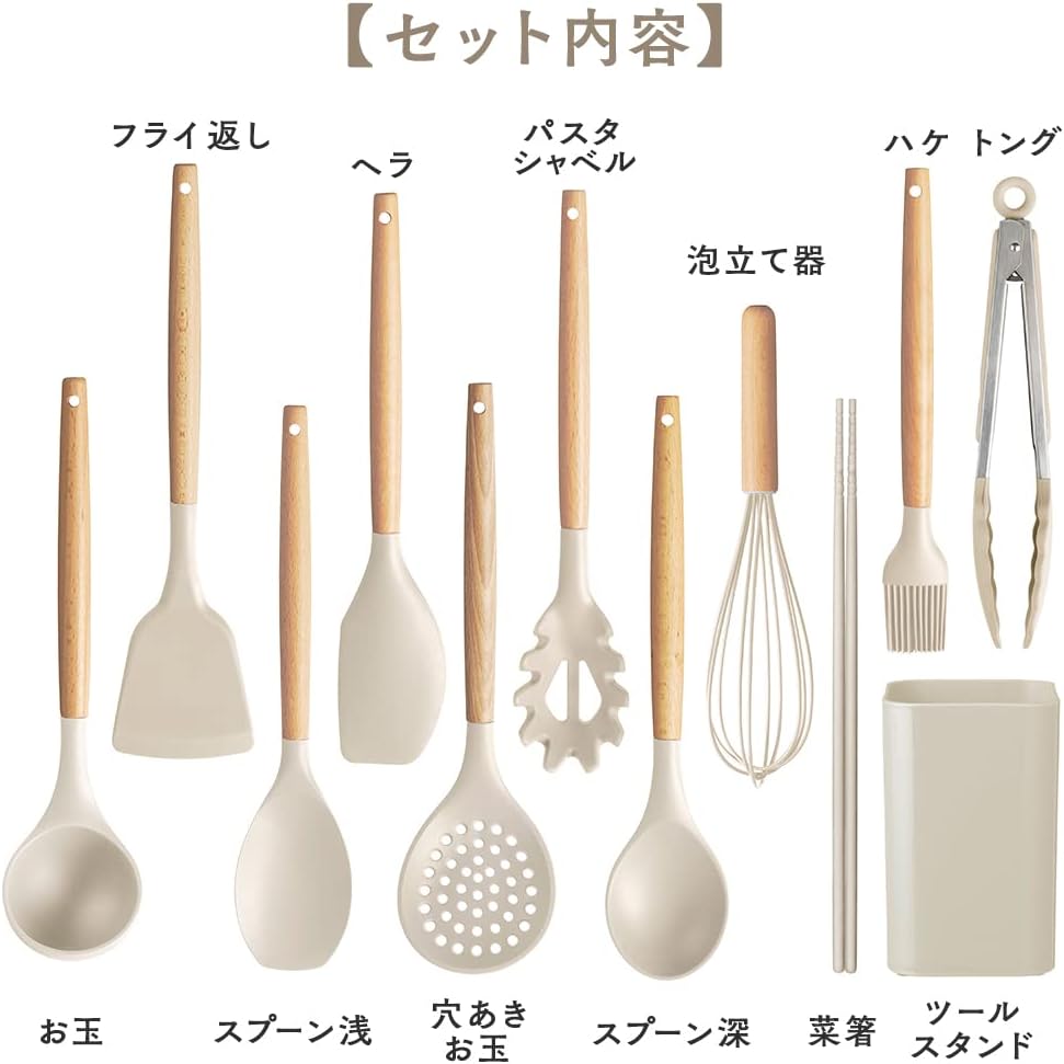 Iris Ohyama KT-11SS Whisk, Kitchen Tools with Stand for Easy Storage, Durable Silicone Material, Turner, Ladle, Tongs, Greige