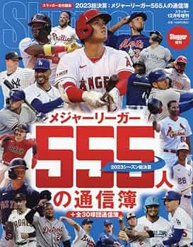 メジャーリーガーからのプレゼント 61U5qlpfViL._UF350,350_QL50_.jpg