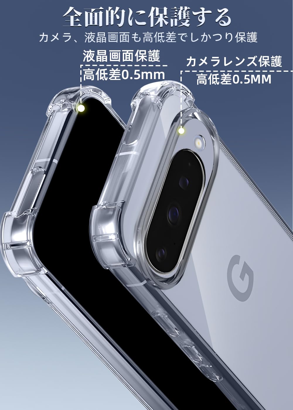 Amazon.co.jp: ZXZone Pixel 10 ケース レンズ保護 透明 耐衝撃 衝撃